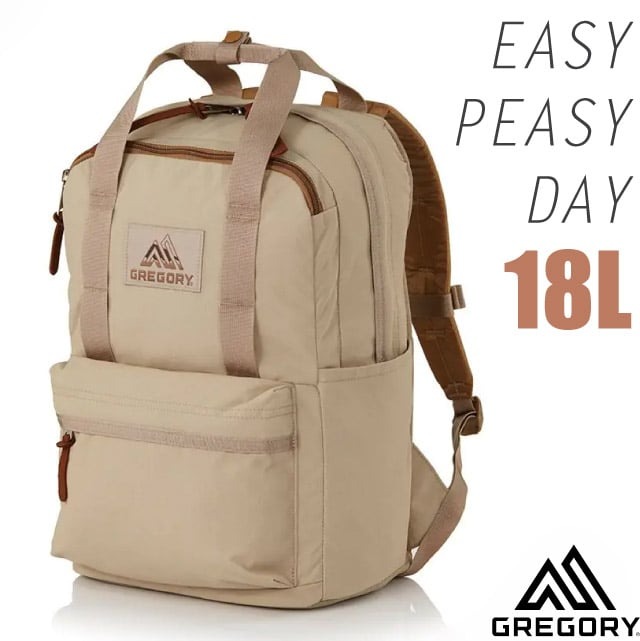 【GREGORY】EASY PEASY DAY 日用雙肩休閒後背包18L(多口袋設計)/103868-D434 漠沙色✿30E010